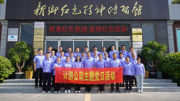 館前合影.jpg 館前合影.jpg