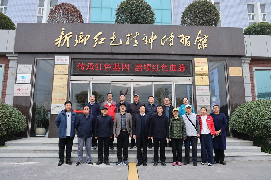 銀發(fā)尋初心：新鄉(xiāng)紀檢離退休干部走進億豐，感悟科技力量與紅色傳承